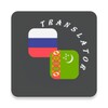 Russian - Turkmen Translator icon