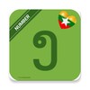 Burmese Numbers icon