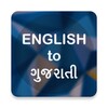 Icono de English To Gujarati Translator