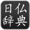 Dictionnaire japonais icon