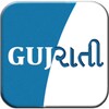 English to Gujarati Dictionary icon