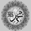 Ikon Hadith Collection