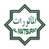 Икона Al Matsurat