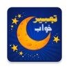 تعبیر خواب فارسی icon