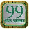 99 names of Allah icon
