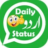 Daily Status in Urdu icon