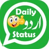 Pictogramă Daily Status in Urdu