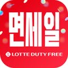 Icona di LOTTE DUTY FREE