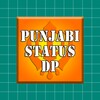 Punjabi Status DP Video 2022 icon