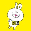 いちまると旅しよう！　しりもじ漢検 icon