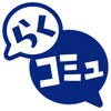 Icono de らくらくｺﾐｭﾆﾃｨ
