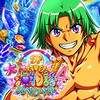 P大海物語4スペシャルアイコン