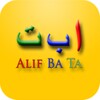 Belajar Alif Ba Ta icon