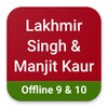 Lakhmir Singh Solution Offline icon