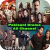 Pakistani Dramaz All icon