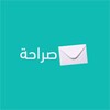 صراحه icon