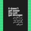 Icône Arabic Quotes (Black & White) To English