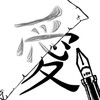 Icono de 8. Tracing Paper Sketching