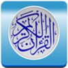 Qurani : Quran karim text mp3 icon