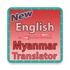 English To Myanmar Converter or Translator icon