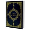Quran,Buxari,Muselman Qalasi,Peygember Exlaqi icon