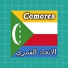 History of the Comoros icon