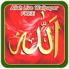 Allah Wallpaper Pictures HD icon