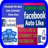 Facebook Auto Liker icon