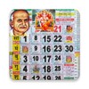 أيقونة Thakur Prasad Calendar