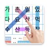 Wordsearch: Korean Vocabulary icon