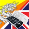 Dzongkha English Dictionary icon