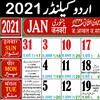 Islamic Calendar 2021 icon