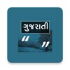 Gujarati Quote & Suvichar with Image icon