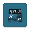 Gujarati Quote & Suvichar with Image आइकन