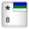 Коми клавиатура icon