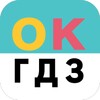 ОК ГДЗ – получи за домашку 5 icon