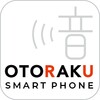OTORAKU - 音・楽 -スマホ icon