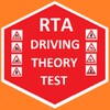 RTA Driving Theory Test आइकन