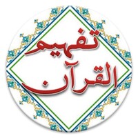 Tafheem Ul Quran For Android - Download The APK From Uptodown