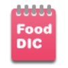 FOOD DIC icon