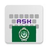 Arabic for AnySoftKeyboard icon