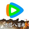 Икона Tencent Video (騰訊視頻)
