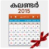 Biểu tượng MalayalamCalendar-2015