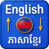 Icono de English Khmer Translator Dictionary