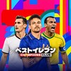 BEST ELEVEN: Champions Club 아이콘
