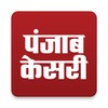 Punjab Kesari आइकन