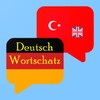 ไอคอน Deutsch Wortschatz