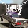 Lowriders Comeback 2 : Sample icon