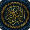 Icône 20 Small Surah with Audio