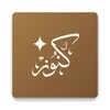 كنوز icon